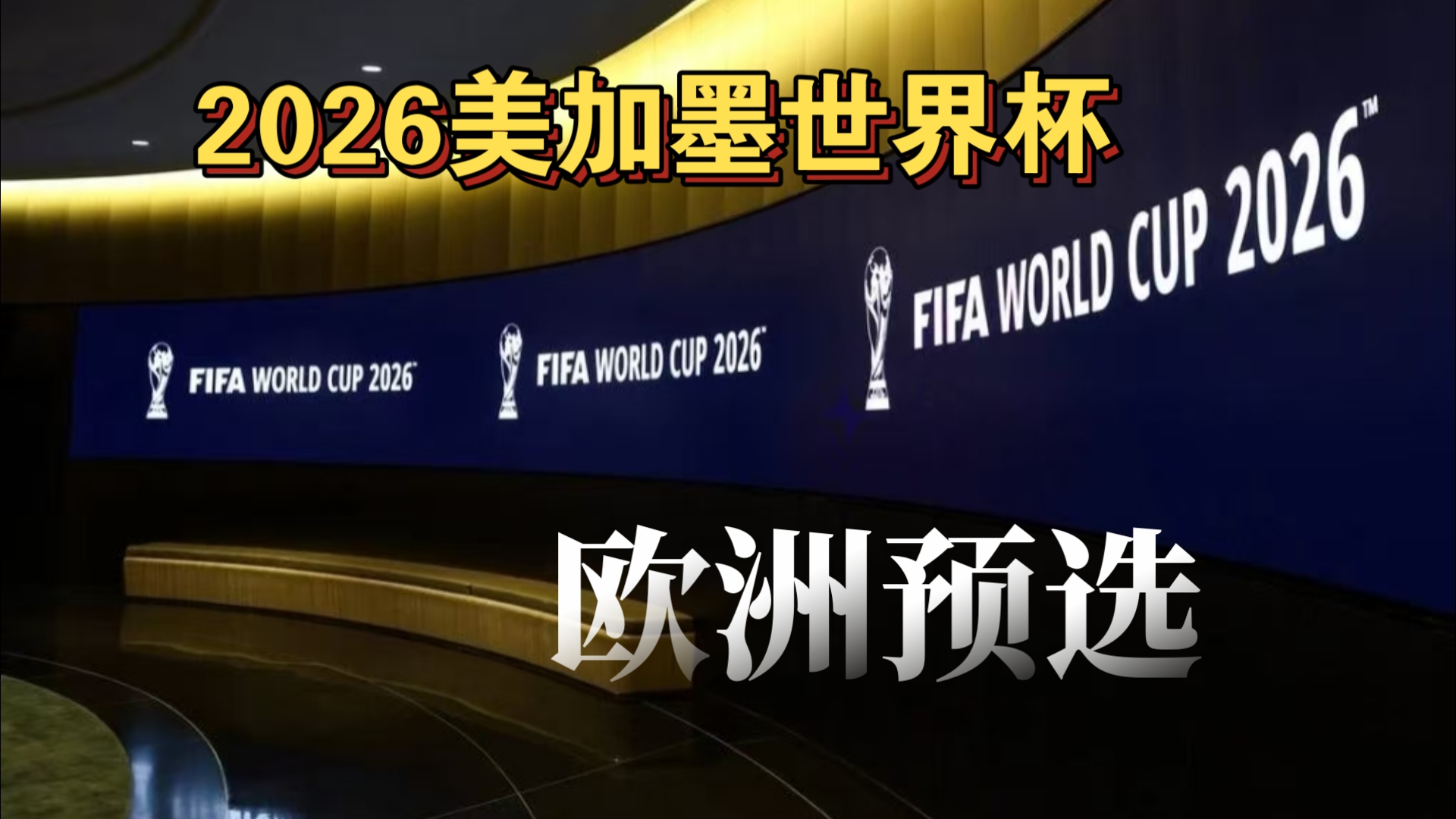 是什么本文